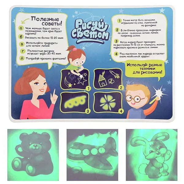 🌟Magic Drawing Pad - Release the Creativity of Children!☀